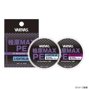 �o���o�X�b�O��MAX PE 30m ���C�g�u���[(0.2��)�b����MAX PE 30m ײ���ٰ(0.2�޳)