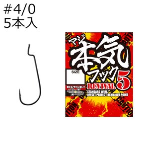 �o���o�X�b�{�C(�}�W)�t�b�N REVIVAL5 #4/0 (�X�e���X�u���b�N) 5�{���bϼ�̯�#4/0