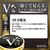 �o���o�X�bVARIVAS�v���o�[�W���� V�ւ� ���� �R�� 50m(1.5��)�bVARIVAS����ް�ޮ� V�� ���� ���޷ 50m(1.5�޳)