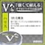 �o���o�X�bVARIVAS�v���o�[�W���� V�ւ� �n���X 70m �i�`������(0.5��)�bVARIVAS����ް�ޮ� V�� �ؽ 70m(0.5�޳)
