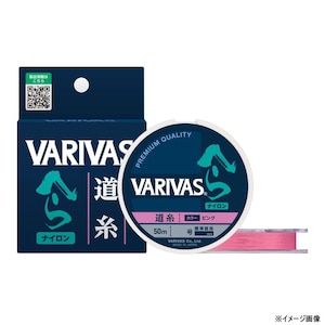 �o���o�X�bVARIVAS�ւ� ���� 50m �s���N(0.8��)�bVARIVAS�� ���� 50m (0.8�޳)