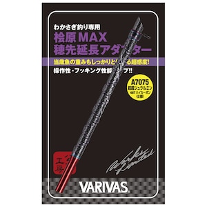 �o���o�X�b�O��MAX��扄���A�_�v�^�[ ���b�h 90mm (�{�̑S����113mm)�b����MAXλ�������������گ��90mm