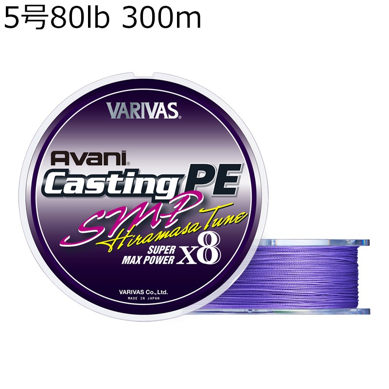 ステラ20000MAXスプール&アバニキャスティングPE Si-X12号300m お客様のステラ20000 maxスプールPE12号300 青森龍飛用に糸巻き