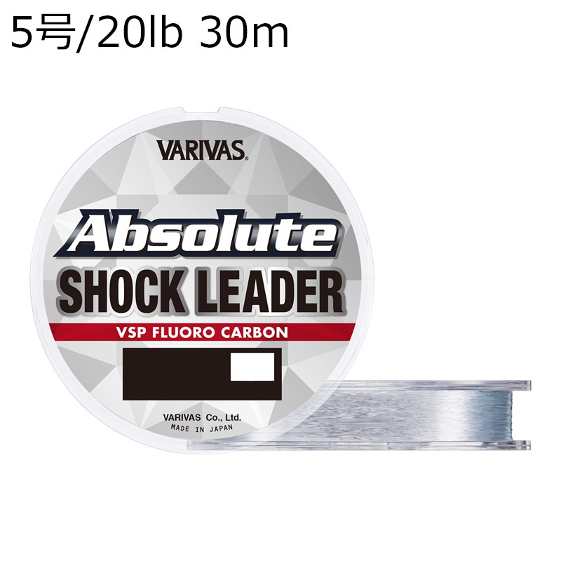 アブソルート ショックリーダー VSPフロロカーボン 30m (5号