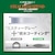 �o���o�X�b�X�[�p�[�g���E�g�A�h�o���X �X�e���X�T�X�y���h �V���b�N���[�_�[ �i�C���� 30m(1.2��/5lb)�b���߰�׳ı����ݽ��ٽ������޼���ذ�ް30m(1.2��/5lb)