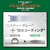 �o���o�X�b�X�[�p�[�g���E�g�A�h�o���X �X�e���X�T�X�y���h �V���b�N���[�_�[ �i�C���� 30m(2.5��/10lb)�b���߰�׳ı����ݽ��ٽ������޼���ذ�ް30m(2.5��/10lb)