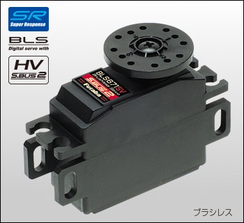 通販生活 ファッション 1/12 電動RCカー用ハイボルテージサーボ BLS671SV | フタバ ホビーラジコン