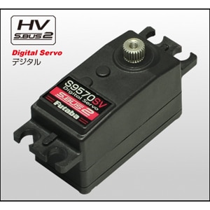 【再生産】カー用 デジタルサーボ S9570SV