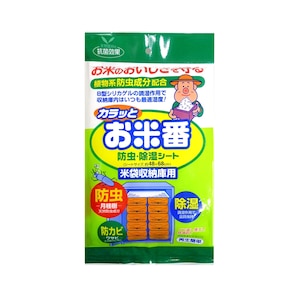 �A�C�A�O���b�J���b�g���Ĕ� �h���E�����V�[�g �Ď��[�ɗp(�V�[�g�T�C�Y��48�~68cm)�bAA-2057361