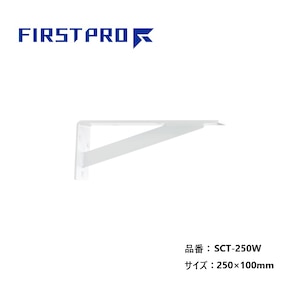 FIRST PRO�i�t�@�[�X�g�v���j�b�X�����J�E���^�[�I��i�c�������z���C�g�E�T�C�Y�F250�~100�~38mm�j�bSCT-250W