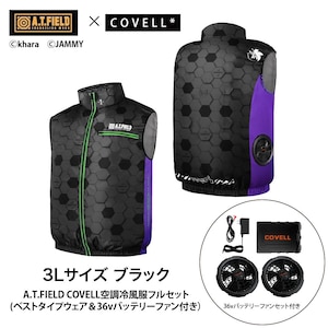 COVELL�bA.T.FIELD COVELL �󒲗╗�x�X�g (36V�o�b�e���[���t�@���Z�b�g) 3L�T�C�Y �u���b�N(�����@)�b0364-00332