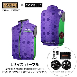COVELL�bA.T.FIELD COVELL �󒲗╗�x�X�g (36V�o�b�e���[���t�@���Z�b�g) L�T�C�Y �p�[�v��(�����@)�bMJ-EVA2026-purple-L+36v02-FSZ