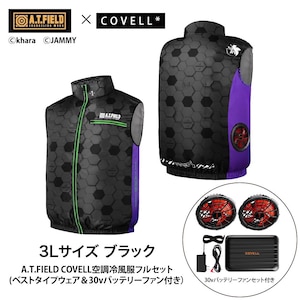 COVELL�bA.T.FIELD COVELL �󒲗╗�x�X�g (30V�o�b�e���[���t�@���Z�b�g) 3L�T�C�Y �u���b�N(�����@)�b0364-00352