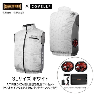 COVELL�bA.T.FIELD COVELL �󒲗╗�x�X�g (30V�o�b�e���[���t�@���Z�b�g) 3L�T�C�Y �z���C�g(NERV)�b0364-00364