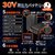 COVELL�b��_�^�C�K�[�X�R���{ �󒲗╗���t���Z�b�g ���� LL�T�C�Y (30V�o�b�e���[�t�@���t��)�bDXP002-HST-LL+30v01-FSZ