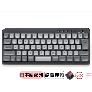 FILCO｜Majestouch MINILA-R Convertible MX SILENT 静音 日本語配列（マットブラック）｜FFBTR66MPS/NMB