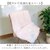 BACKYARD FAMILY(�o�b�N���[�h�t�@�~���[)�b�y�R�� �u�����P�b�gL�iPGY�j�bBLANKETL-1A-2D