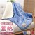 BACKYARD FAMILY(�o�b�N���[�h�t�@�~���[)�b�A�T���e �L���g�u�����P�b�g 70�~100cm�iRD�j�bASANTES-1A-2A