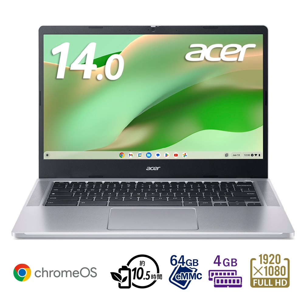 14型 ノートパソコン Chromebook Chrome OS （インテル N100/ メモリ 