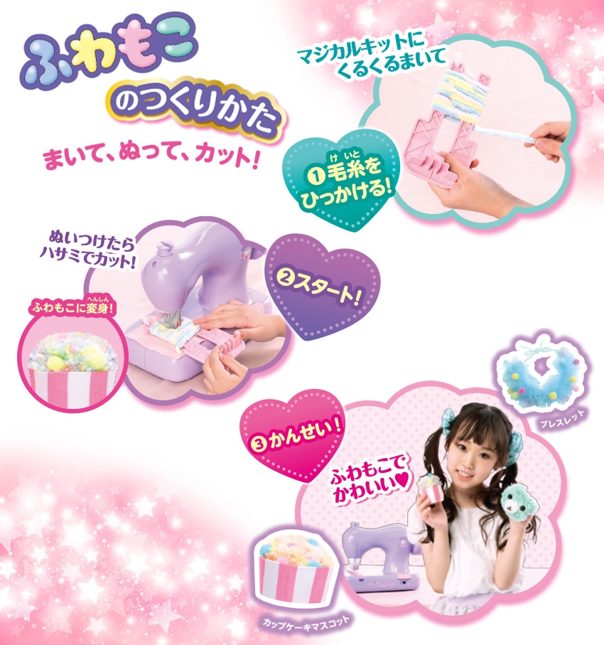 毛糸ミシン ふわもこHug ラベンダー 自宅保管の毛糸12色プレゼント付き アックスヤマザキ 毛糸ミシンふわもこハグ 新発売