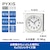 �Z�C�R�[�b�ڊo�܂����v�yPYXIS�z�bNR-449-W