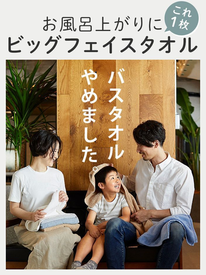 冴えない彼女の育てかた ふわふわビッグバスタオル｜Yahoo - タオル