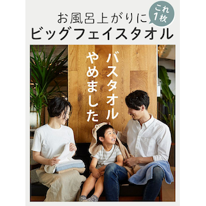 HIORIE(�q�I���G)�b�o�X�^�I����߂܂����B�r�b�O�t�F�C�X�^�I���i�F�F�A�b�V�����C���b�N�E�T�C�Y�F��40�~100cm�j�b�޽�����ϼ�-Aײ�¸