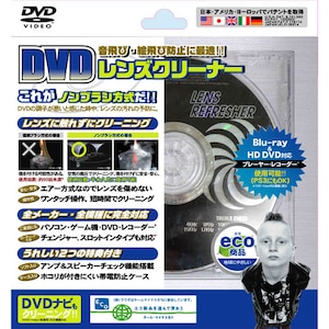 ���E�_�bDVD�p�����Y�N���[�i�[�i�m���u���V���j�bXL-790