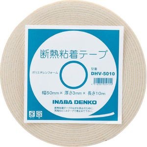 イナバ　DHV-7520(断熱テープ￼) 断熱粘着テープ | 因幡電機産業 | DHV-7520 | Joshin web
