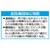 �G�X�R�bM12�~25mm �Z�p���t�{���g(���a/�X�e�����X/1�{)�bEA949JN-1225