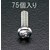 �G�X�R�bM4�~16mm �瓪���˂�(�X�e�����X��/75�{)�bEA949SJ-42