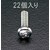 �G�X�R�bM6�~25mm �瓪���˂�(�X�e�����X��/22�{)�bEA949SJ-63