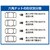 �G�X�R�bM2 �Z�p�i�b�g(���j�N�����b�L/150��)�bEA949GG-2