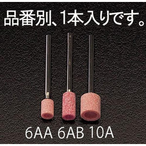 �G�X�R�b6�~13mm/3mm�� ���t�u��(�J�b�v�^)�bEA819B-6AB
