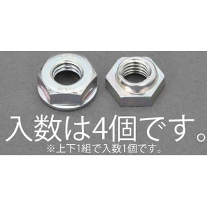 �G�X�R�bM6 ���ݎ~�߃i�b�g(�O���N�����[�g/4��)�bEA949PY-6