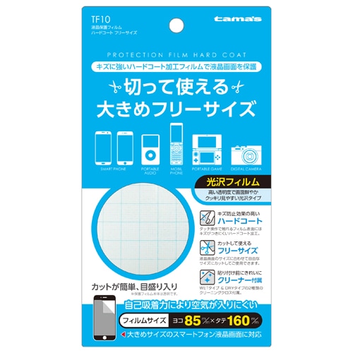 新品未使用　Nintendo Switch 保護フィルム+ジョーシン保証 Switch2】Nintendo Switch 2 専用液晶保護フィルム 抗菌