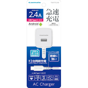 多摩電子｜Type-C コンセントチャージャー 2.4A ケーブル直結型 Aポート付（ホワイト）｜TSA77CUW