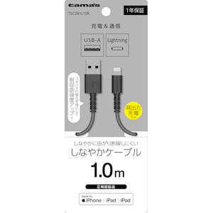 �����d�q�bLightning �P�[�u�� 1.0m�i�u���b�N�j�bTSC281L10K
