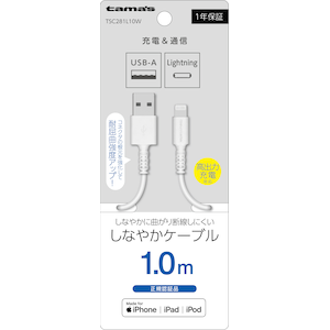 �����d�q�bLightning �P�[�u�� 1.0m�i�z���C�g�j�bTSC281L10W