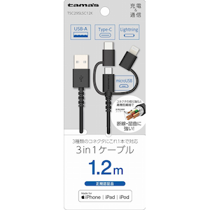 �����d�q�bLightning 3in1�P�[�u�� 1.2m�i�u���b�N�j�bTSC295LSC12K