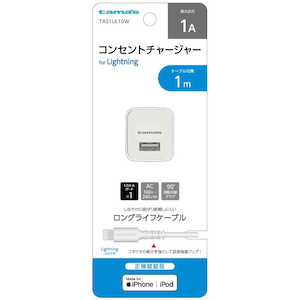 �����d�q�bLightning �R���Z���g�`���[�W���[�Z�b�g1A 1m�bTA51UL10W