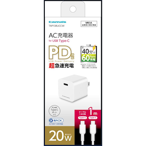 �����d�q�bPD20W�Ή� �R���Z���g�`���[�W���[ Type-C�|�[�g�~1 C to C �P�[�u��1m�t�bTAP138UCCW