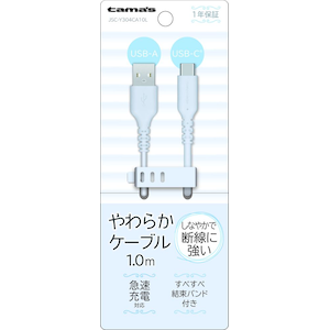 �����d�q�b�V���R���P�[�u�� USB-A to USB-C 1.0m�i�u���[�j�yJoshin�I���W�i�����f���z�bJSC-Y304CA10L