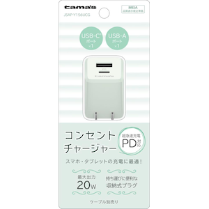 多摩電子｜PD20W コンセントチャージャー C+A（グリーン）｜JSAP-Y156UCG