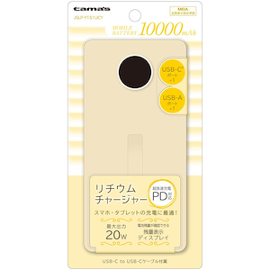 �����d�q�bPD20W ���o�C���o�b�e���[10000mAh�i�C�G���[�j�yJoshin�I���W�i�����f���z�bJSLP-Y151UCY