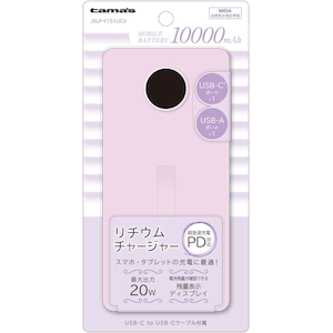 �����d�q�bPD20W ���o�C���o�b�e���[10000mAh�i���x���_�[�j�yJoshin�I���W�i�����f���z�bJSLP-Y151UCV
