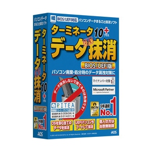 ターミネーター10 データ完全削除　ファイナルパソコン引越し　未開封未使用 ターミネーター10プラス データ完全抹消 - メルカリ