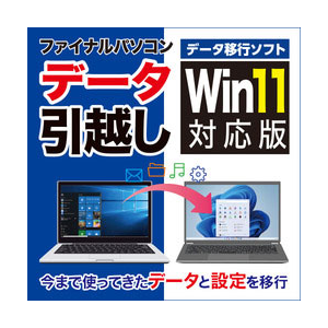 AOS�f�[�^�b�t�@�C�i���p�\�R���f�[�^���z�@Win11�Ή��Ły�_�E�����[�h�Łz�bF�߿����-�˯��W11-DL