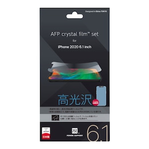 �p���[�T�|�[�g�biPhone12/12 Pro�p AFP �N���X�^���t�B�����Z�b�g�bPPBK-01