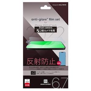 �p���[�T�|�[�g�biPhone 14 Plus�p �A���`�O���A�t�B�����bPFIM-02